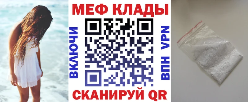 Наркошоп Сунжа COCAIN Псилоцибиновые грибы ГАШ Амфетамин Конопля APVP kraken ТОР Мефедрон