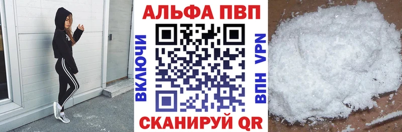 A-PVP кристаллы Сунжа