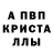 АМФЕТАМИН 97% Zuxrab Kgevich