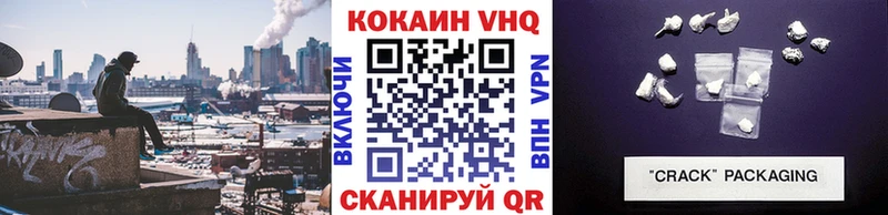гидра сайт  Сунжа  COCAIN VHQ 