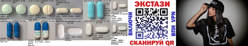 ЭКСТАЗИ 280 MDMA  МЕГА tor  Сунжа  цена  