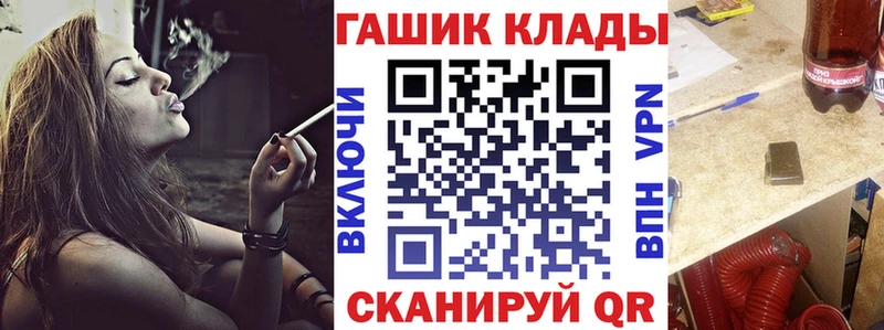 ГАШ Premium  Сунжа 