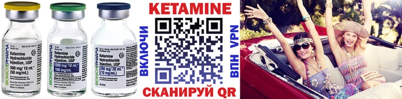 Кетамин ketamine  нарко площадка формула  Сунжа 