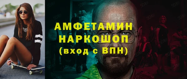 герыч Надым