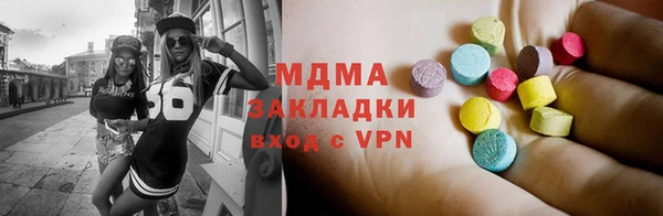 прущий лед Алзамай