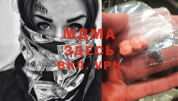 мяу мяу кристалл Наволоки