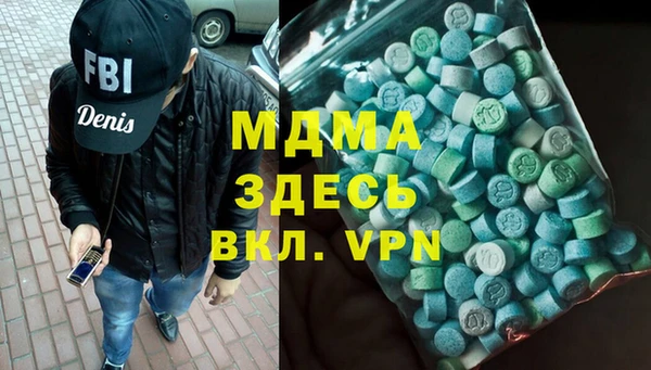 прущий лед Алзамай