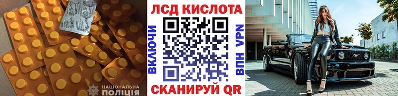 LSD-25 экстази кислота  Сунжа 