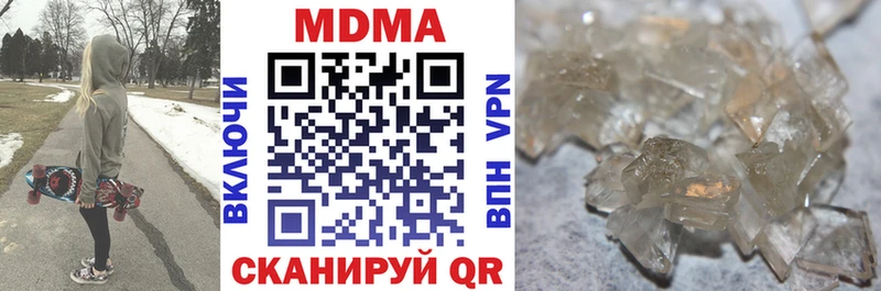 дарк нет какой сайт  OMG   Сунжа  MDMA crystal 