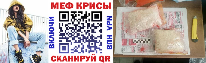 где найти наркотики  Сунжа  МЕФ VHQ 