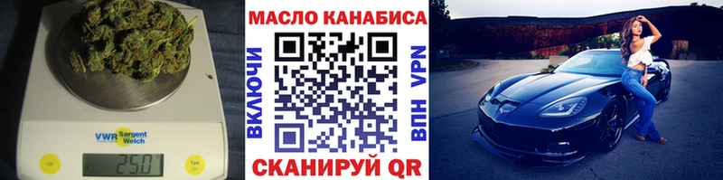 Дистиллят ТГК вейп  Сунжа 